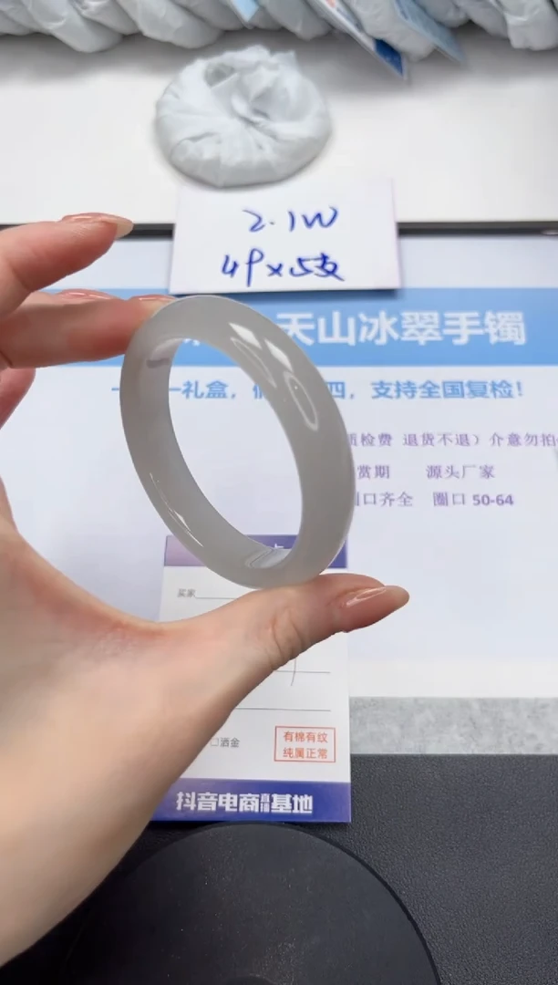 石英质玉手镯未镶嵌V117-55.7