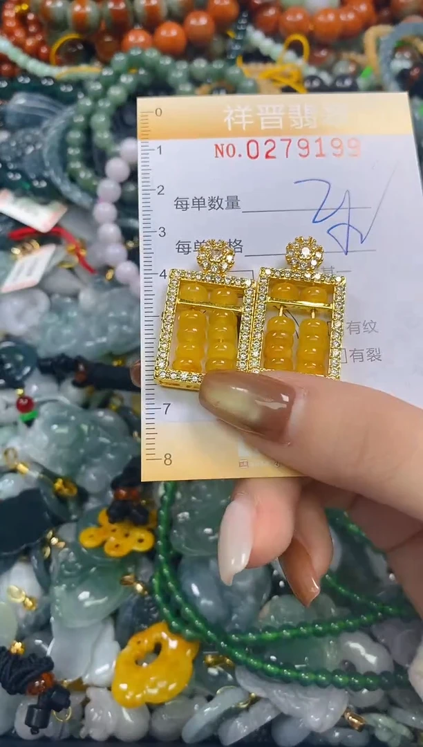 颈饰未镶嵌翡翠闪购0279199多样性发其一
