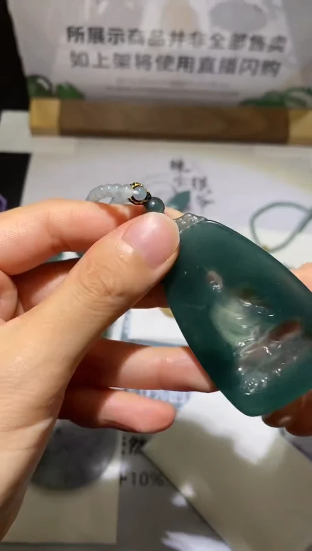 未镶嵌定制翡翠丘*～-毛货不退不换-