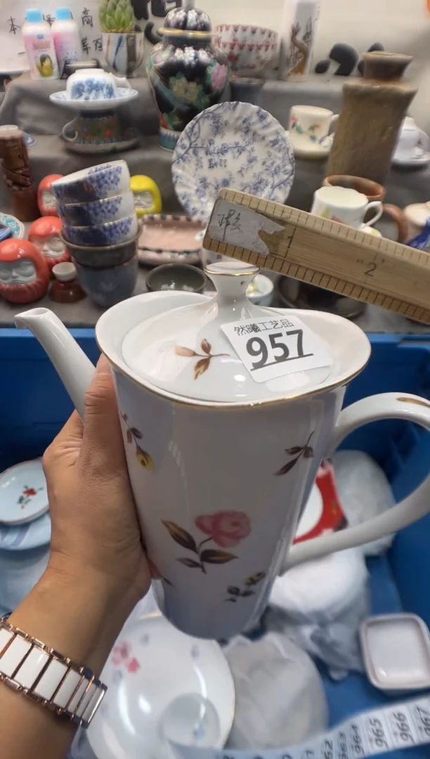 瓷片忘957