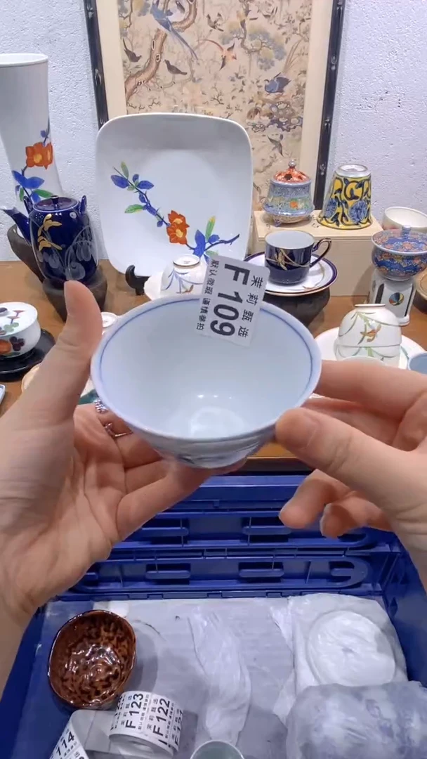 瓷片米*茉莉商品一号109