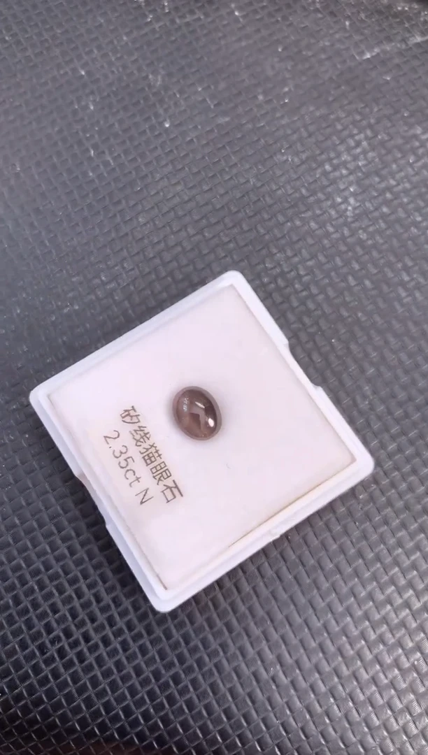 未镶嵌矽线石裸石天然矽线猫眼