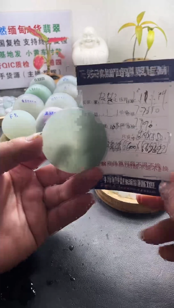 未镶嵌定制翡翠超**欢0999