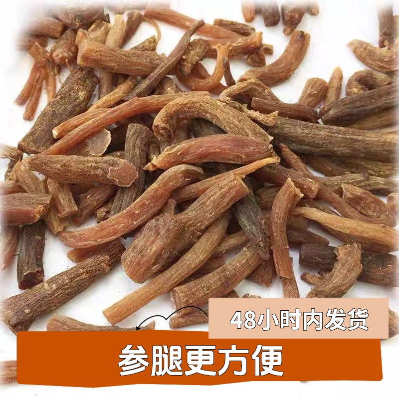 【精选】高丽参参腿韩种参腿别直参无糖高丽人参官方正宗高丽人参