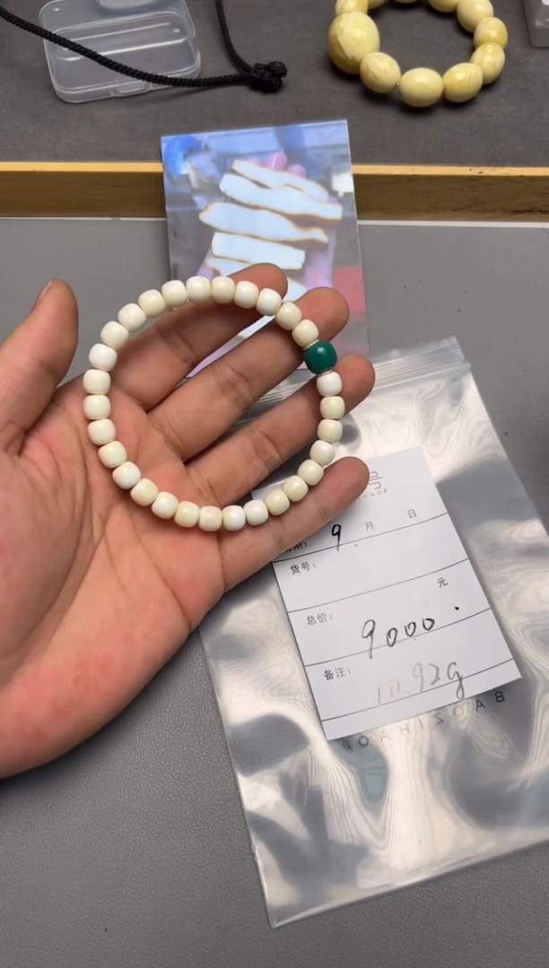 【闪购商品】琥珀珠宝奇石未镶嵌163316331633