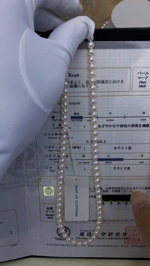 未镶嵌akoya项链海水珍珠5.5-6mm（带rose大证）
