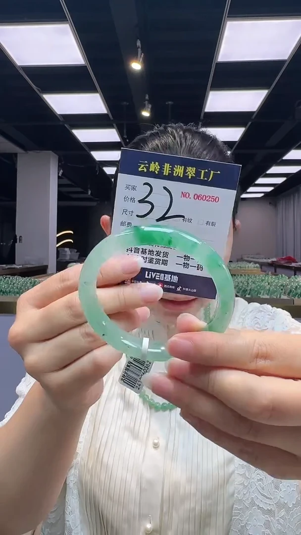 石英质玉手镯未镶嵌口径62-11.6-9.2
