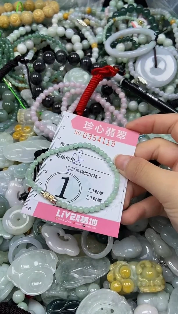 颈饰未镶嵌翡翠闪购0354119多样性发其一