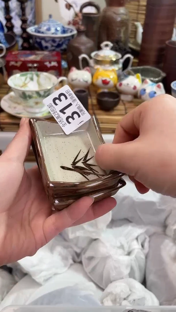 山**松满28包邮，陶瓷茶具瓷器