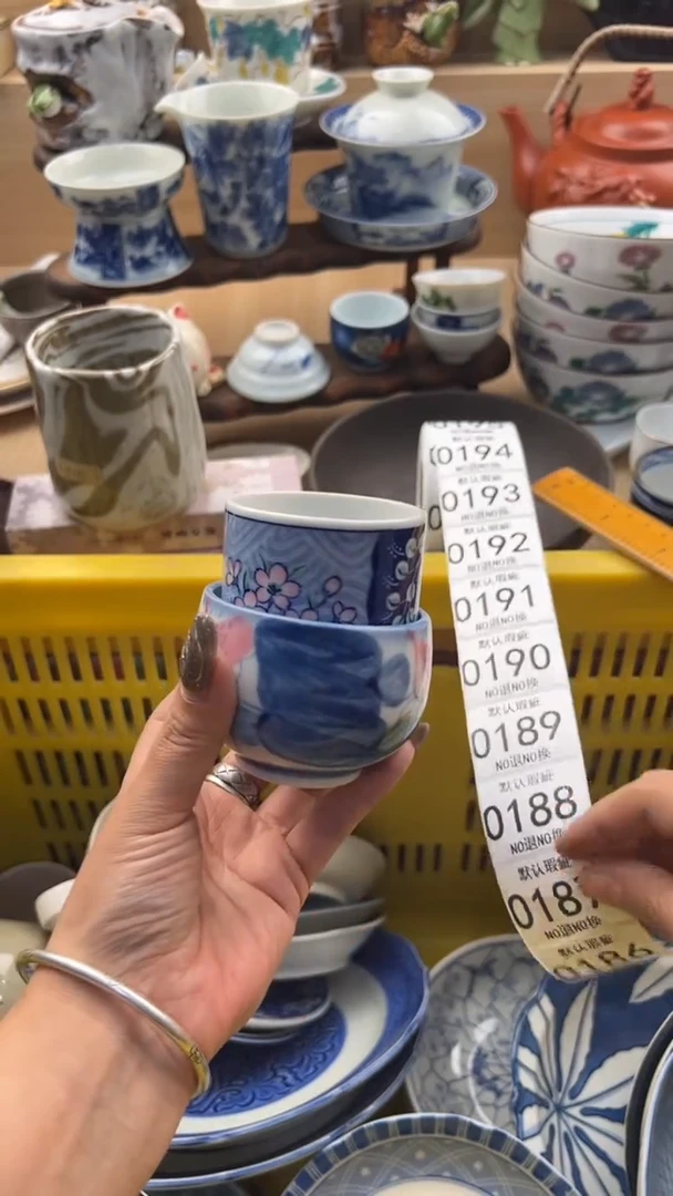 186默认微瑕，满20元包邮