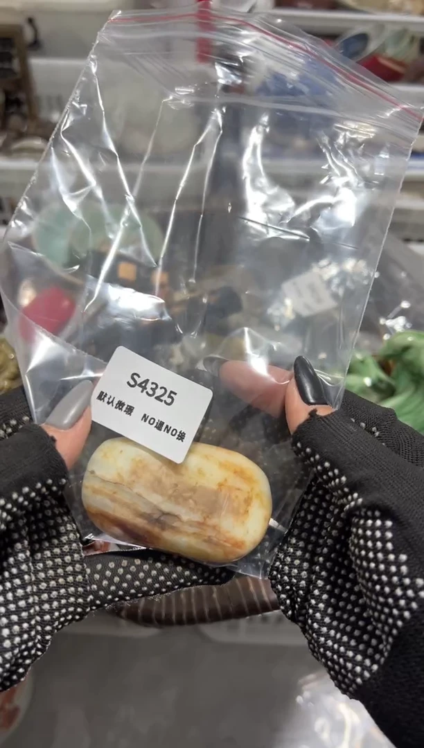 俊***。秒拍秒付闪购链接