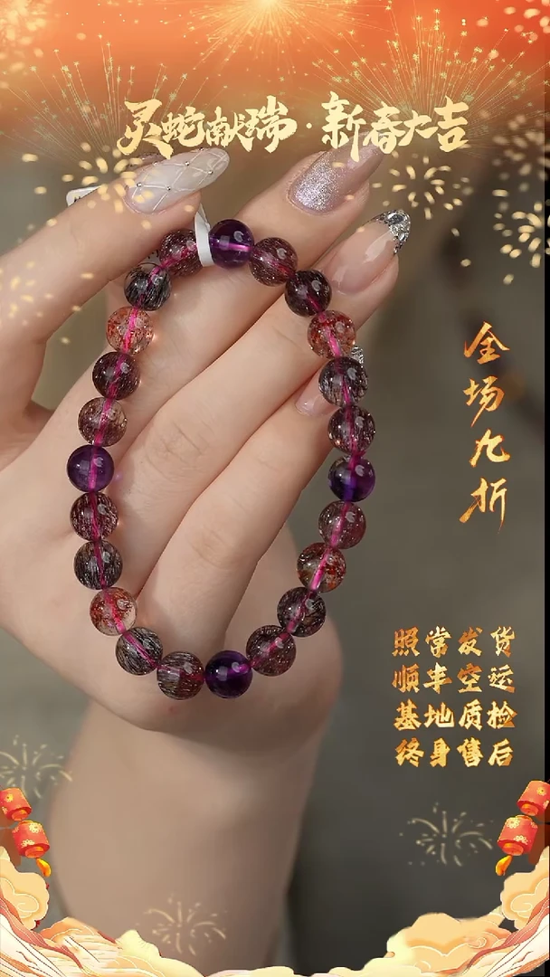 【闪购商品】水晶单圈未镶嵌S04（多样性发一件）8mm+