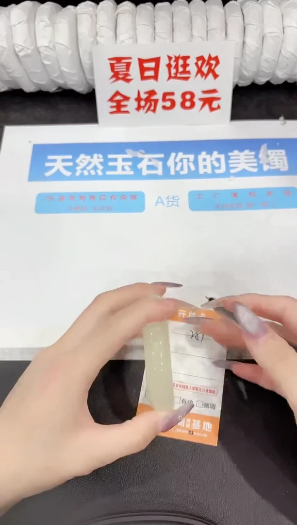 石英质玉手镯未镶嵌251-53