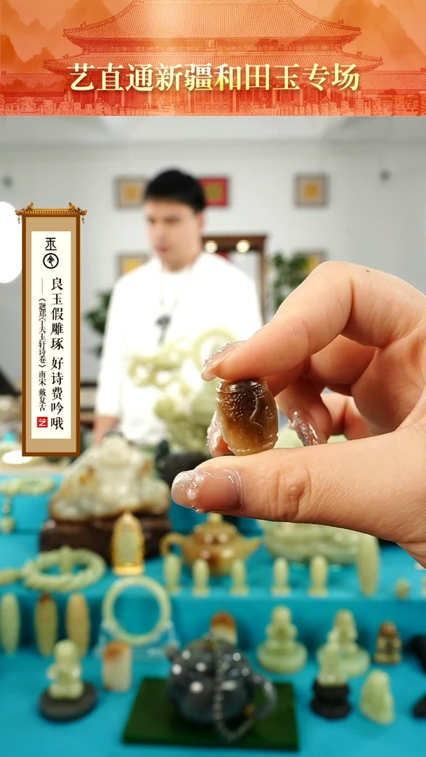 【闪购商品】和田玉挂件未镶嵌糖甘黄三眼