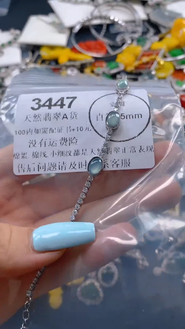 翡翠未镶嵌吊坠(不含链)3447