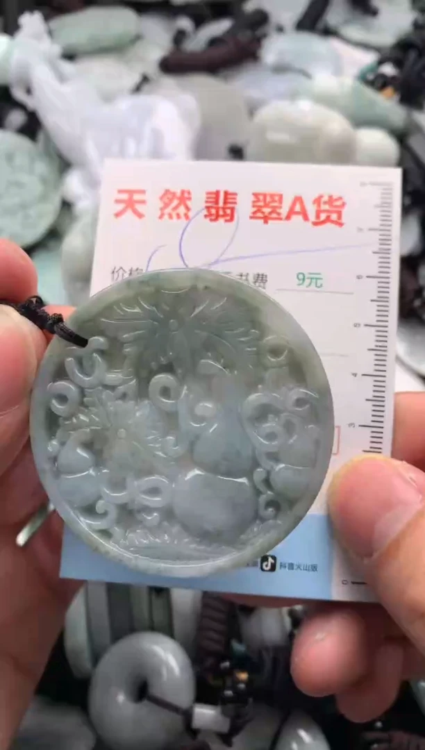 【闪购商品】翡翠吊坠(不含链)未镶嵌1