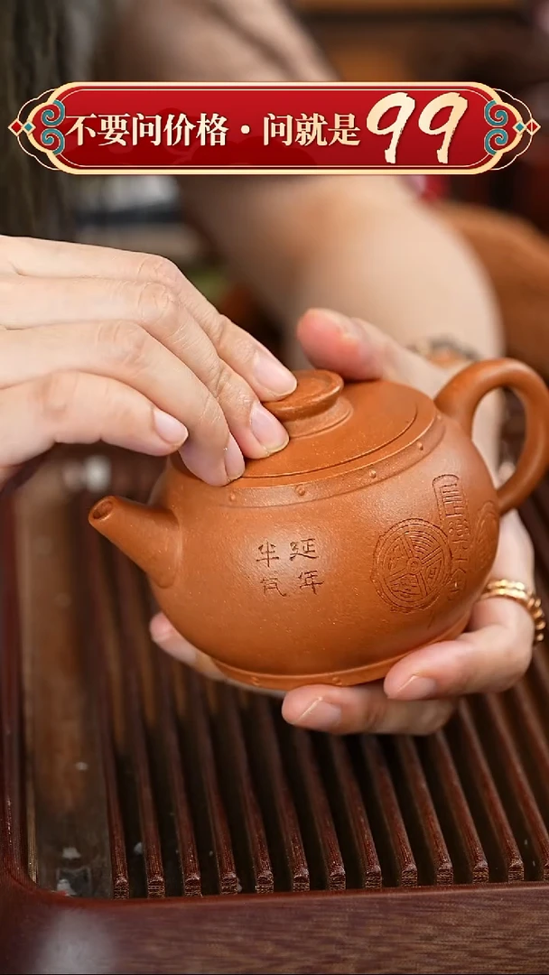 茶壶紫砂宜兴紫砂
