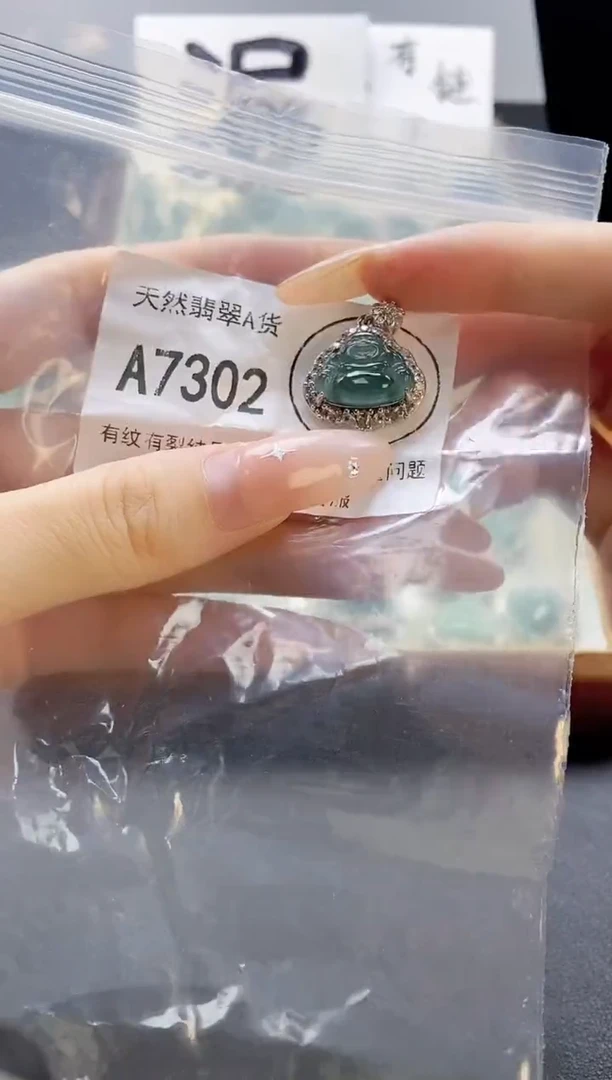 吊坠(赠链)未镶嵌翡翠天然翡翠A货