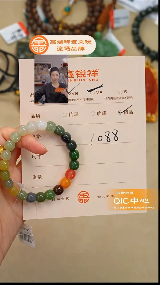 未镶嵌和田玉珠宝奇石你***你玉