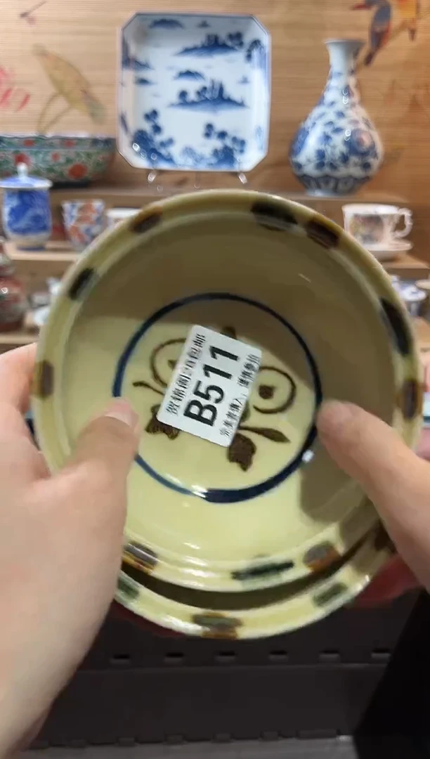 【闪购商品】瓷片当天满28米包邮B511