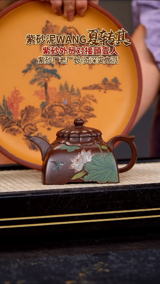 茶壶紫砂原矿紫砂