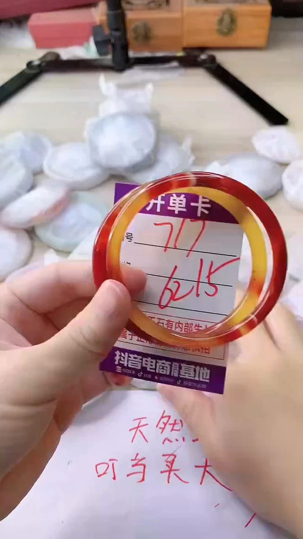 手镯玛瑙/玉髓未镶嵌717