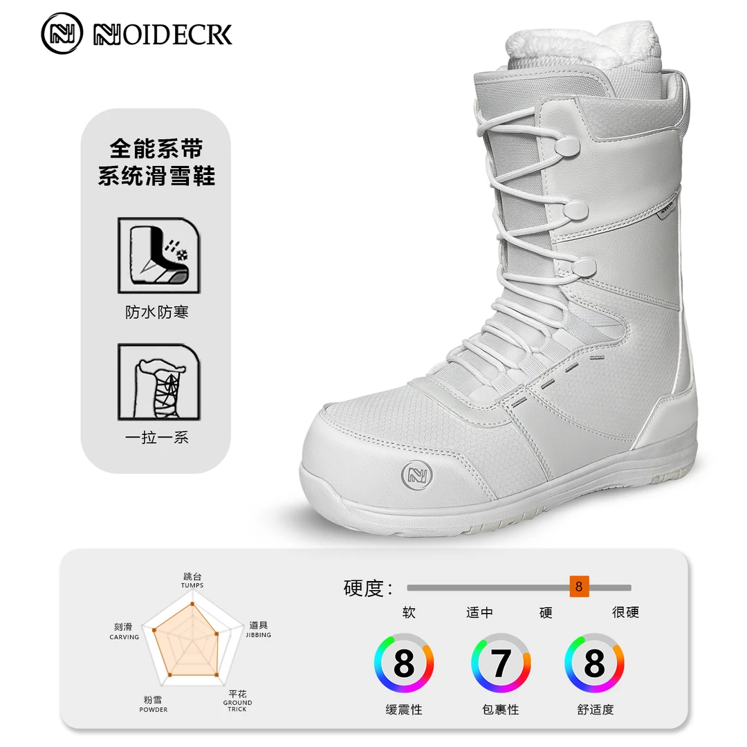 绑带单板滑雪鞋防水专业滑雪装备平花刻滑保暖耐磨