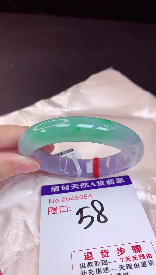翡翠手镯未镶嵌58+