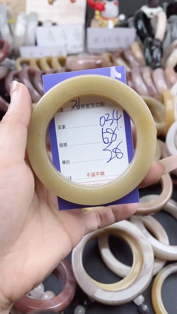 未镶嵌手镯石英质玉034