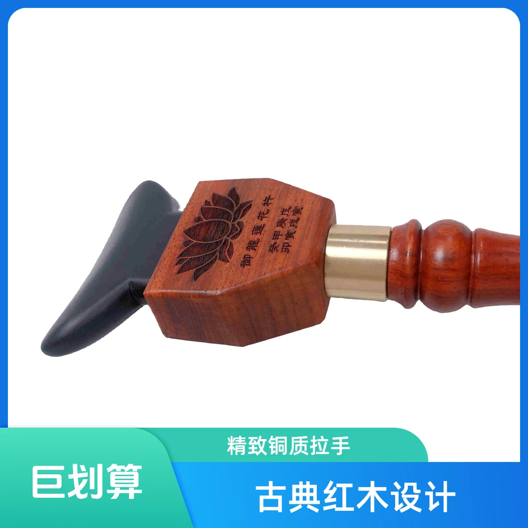 御龙堂砭石按摩工具砭石刮痧板经络疏通神器（铜套款）鹿角红