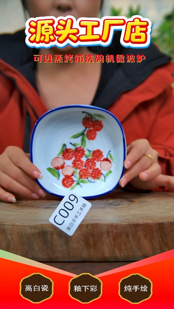 盘白泥景德镇手工手绘陶瓷【食品级】c009