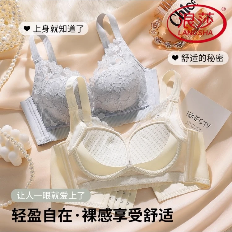 浪莎蕾丝外扩内衣聚拢小胸无痕收副乳调整型文胸上托防下垂中厚杯
