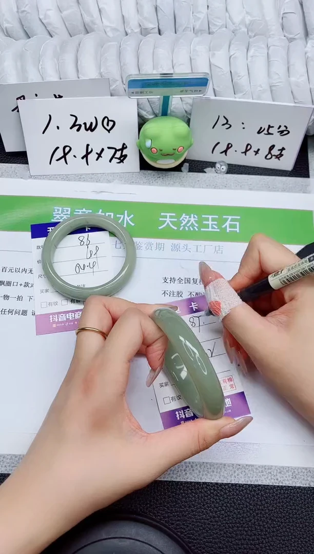 石英质玉手镯未镶嵌87-60.2