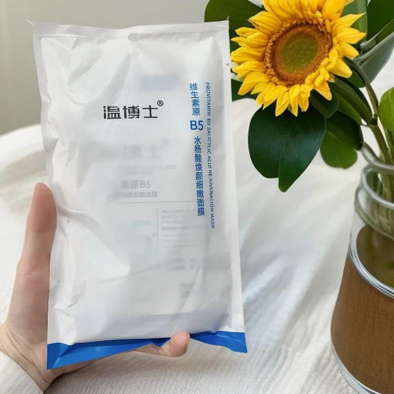 温博士维生素原B5水杨酸焕颜细嫩面膜200g