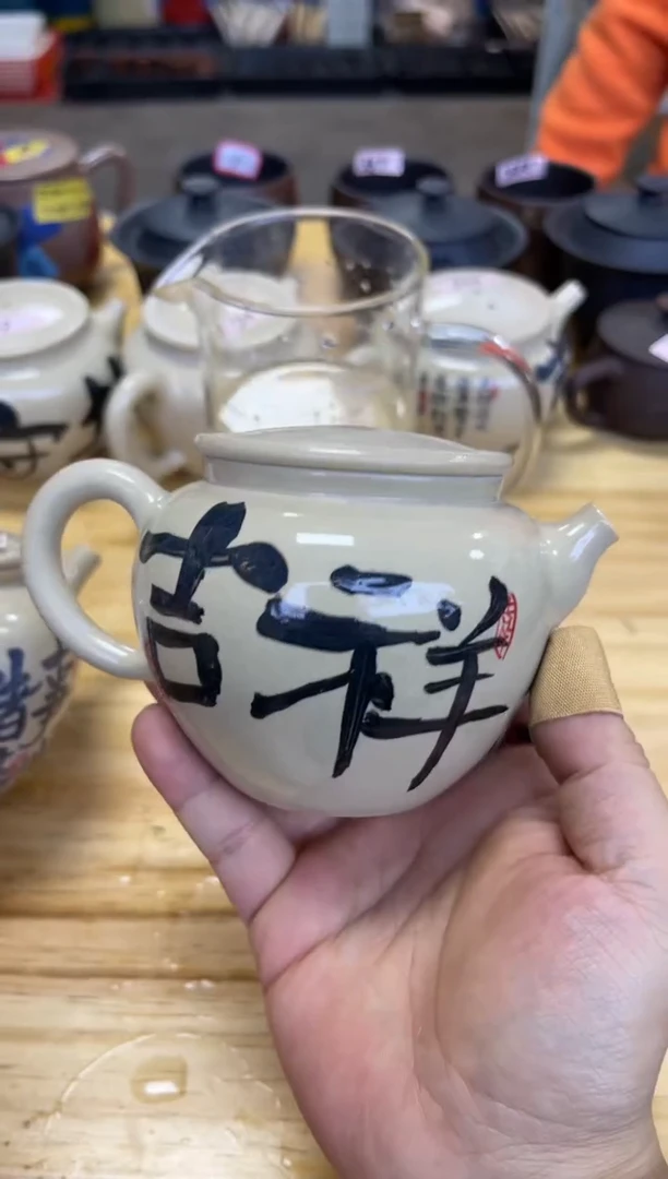 【闪购商品】壶449 号【白云推荐】