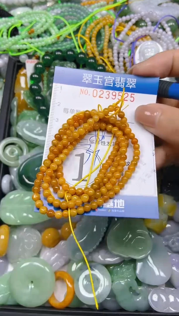 颈饰未镶嵌翡翠闪购C0239525