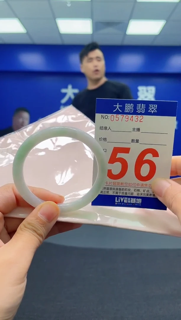 翡翠手镯未镶嵌AAAAAAAAA