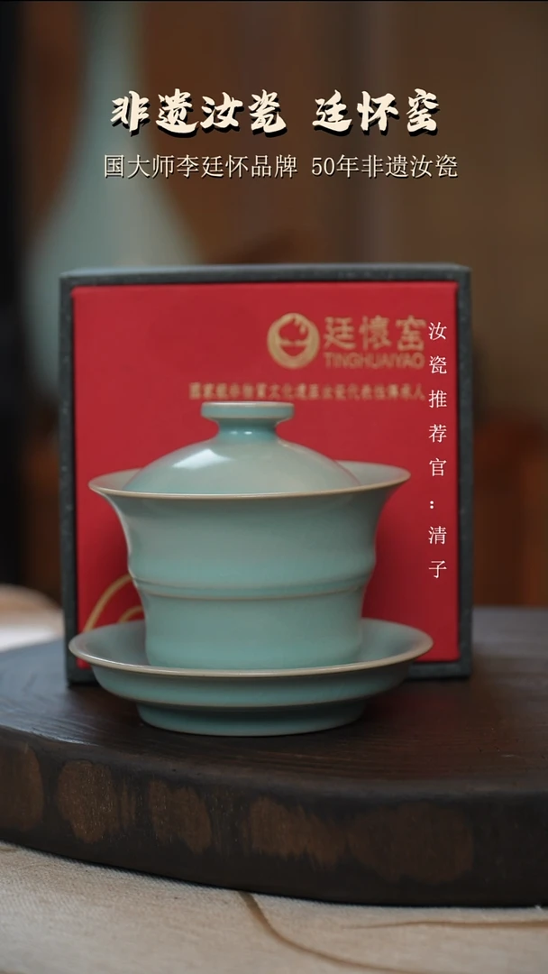 李照卫省大师纯手工亲工款仿古釉竹节盖碗支钉烧