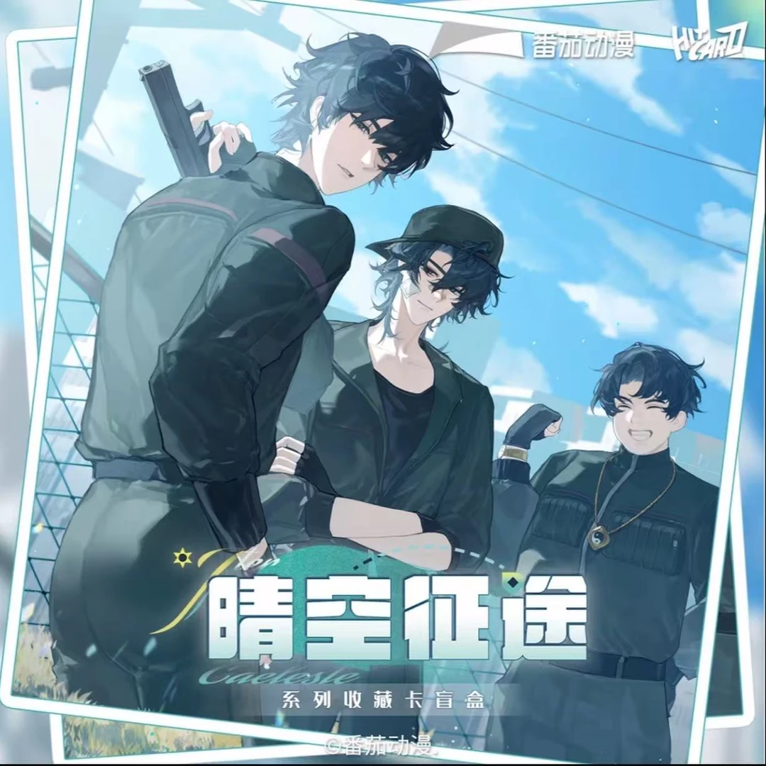 耶【叠叠】Hitcard《我在精神病院学斩神》晴空征途系列收藏卡盲盒