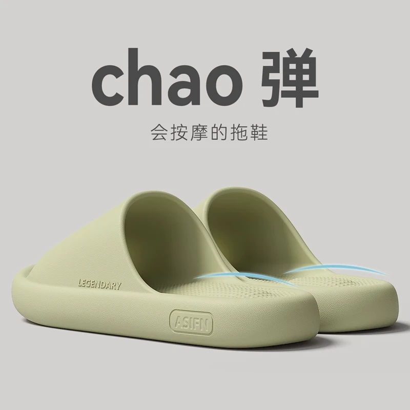 【开学季】踩屎感拖鞋女夏季室内家居浴室防滑静音软底不臭脚凉拖男