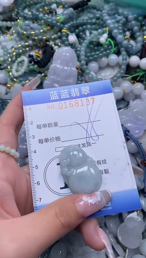 【闪购商品】翡翠颈饰未镶嵌闪购0168137