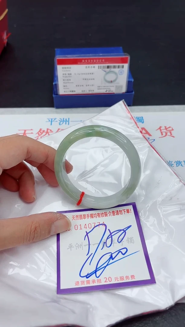 未镶嵌手镯翡翠1111111
