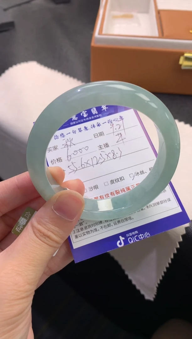 未镶嵌手镯翡翠秋*叙退货需手镯吊牌标签完好