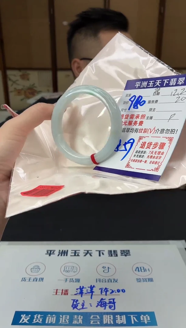 未镶嵌手镯翡翠11