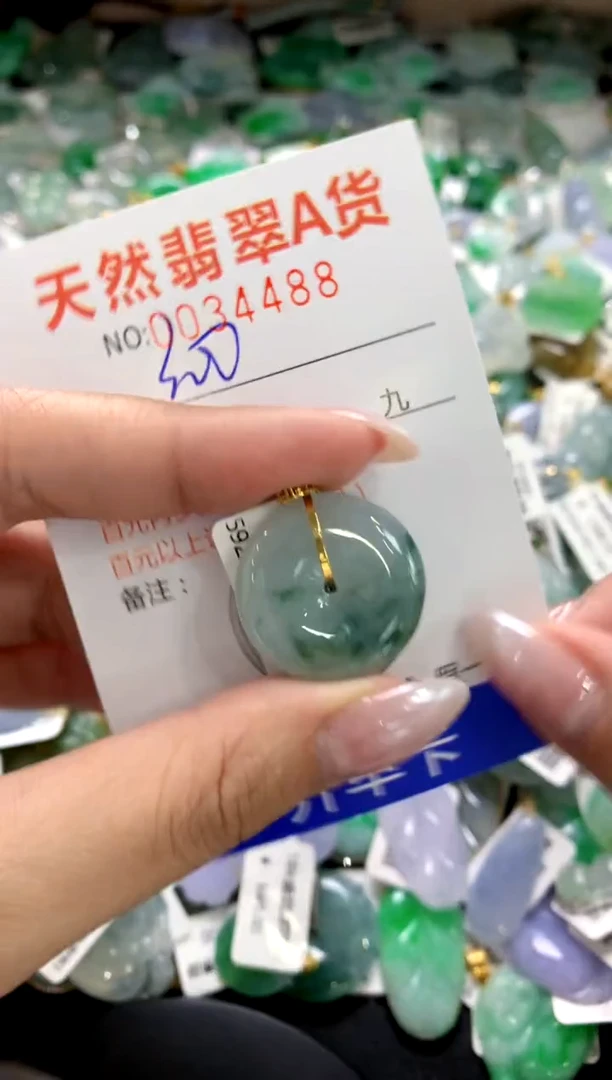 颈饰18K金镶嵌翡翠1111111111111111
