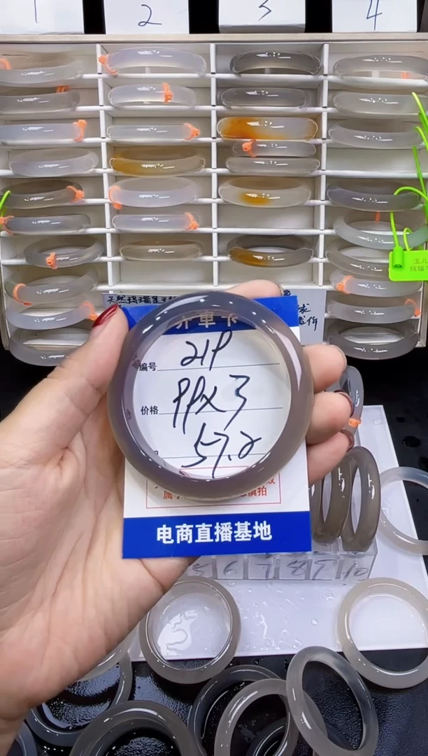 玛瑙/玉髓手镯未镶嵌玛瑙