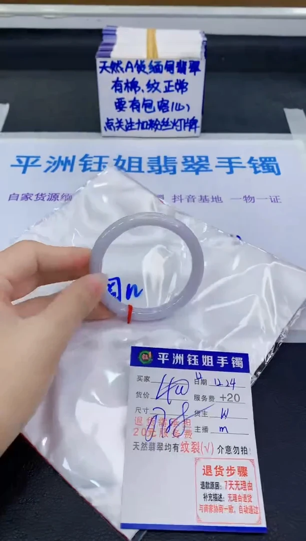 未镶嵌手镯翡翠111111