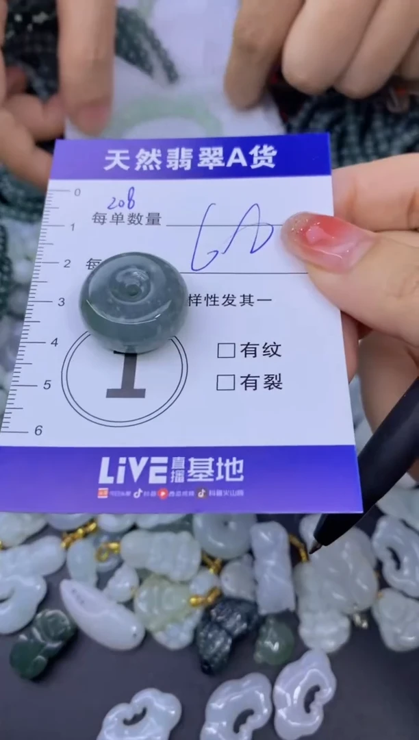 颈饰未镶嵌翡翠天然翡翠A货批量多样性发一件