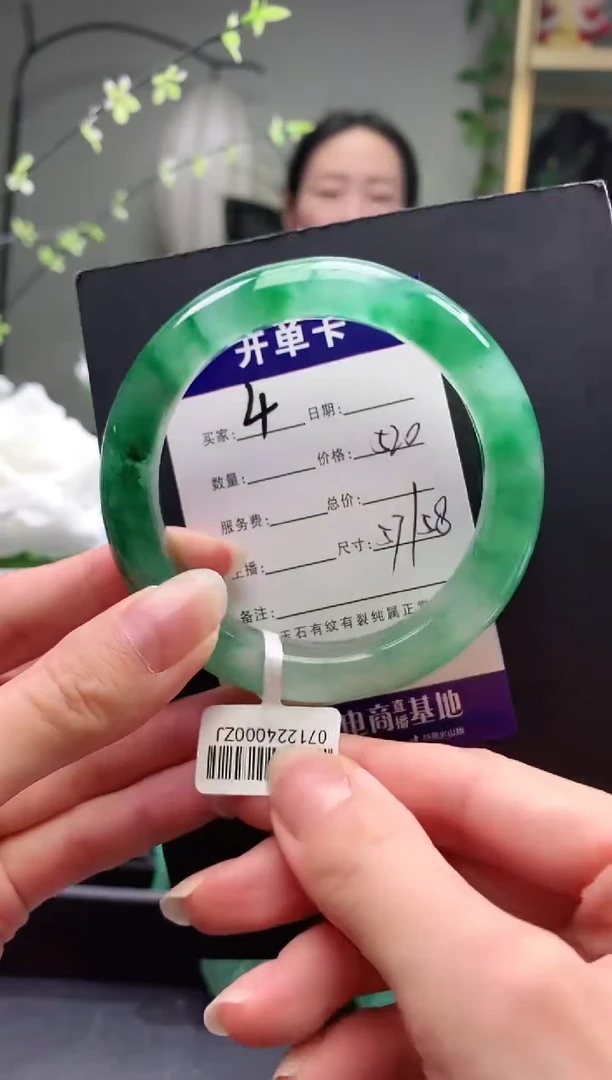 未镶嵌手镯石英质玉序4号圈口57+