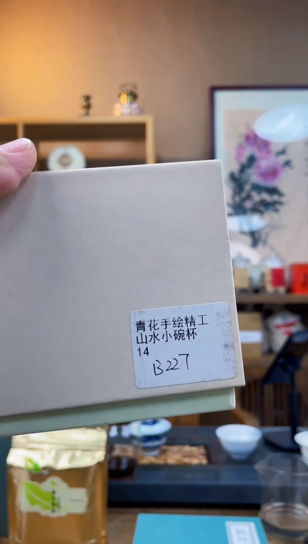 【闪购商品】22号B227山水手绘主人杯